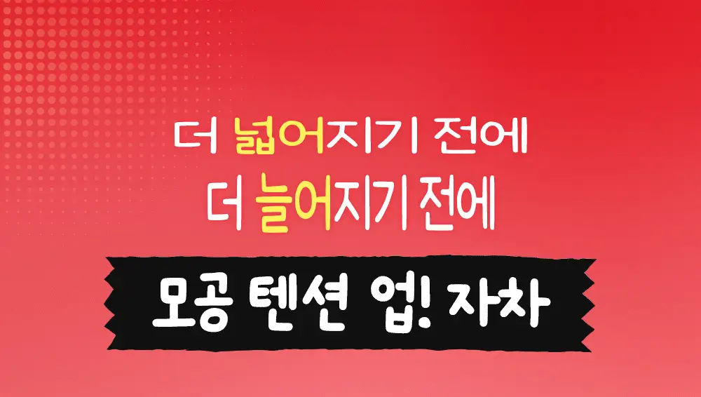 [모공PDRN 집중케어썬/조앤프렌즈 콜라보] 셀퓨전씨 레이저 UV 포어 썬 세럼 40ml 상세페이지 24